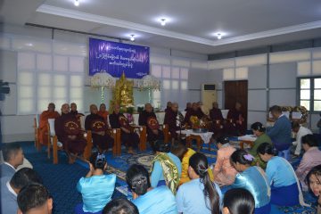 ပြည်ထောင်စုရာထူးဝန်အဖွဲ့၏ (၂၀ ) ကြိမ်မြောက်မိသားစုဝါဆိုသင်္ကန်းဆက်ကပ်လှူဒါန်းခြင်းအခမ်းအနား ပြည်ထောင်စုရာထူးဝန်အဖွဲ့၏ (၂၀ ) ကြိမ်မြောက်မိသားစုဝါဆိုသင်္ကန်းဆက်ကပ်လှူဒါန်းခြင်းအခမ်းအနား